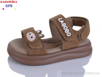 Босоножки GFB-Канарейка