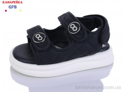 Босоножки GFB-Канарейка