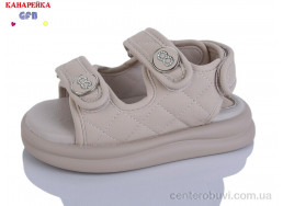 Босоножки GFB-Канарейка