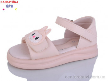 Босоножки GFB-Канарейка