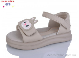 Босоножки GFB-Канарейка