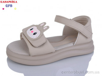 Босоножки GFB-Канарейка