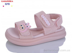 Босоножки GFB-Канарейка