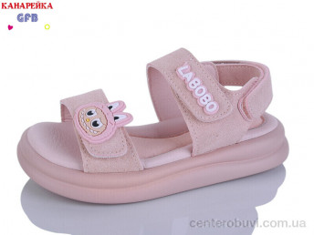 Босоножки GFB-Канарейка