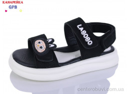 Босоножки GFB-Канарейка