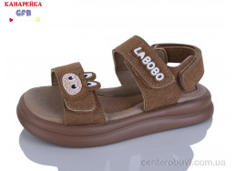 Босоножки GFB-Канарейка