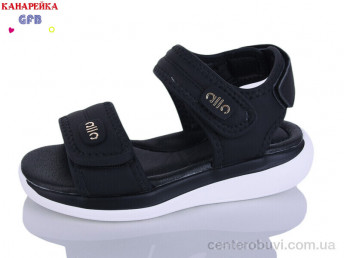 Босоножки GFB-Канарейка