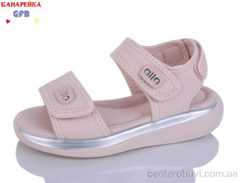 Босоножки GFB-Канарейка