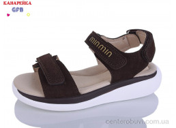 Босоножки GFB-Канарейка