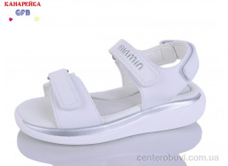 Босоножки GFB-Канарейка