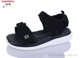 Босоножки GFB-Канарейка