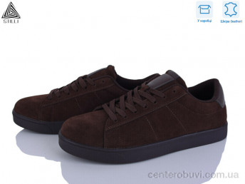 Кроссовки STILLI Group