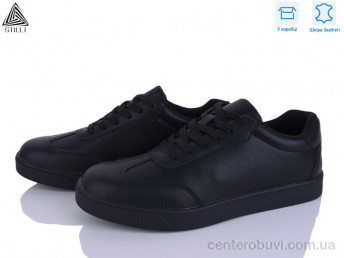 Кроссовки STILLI Group