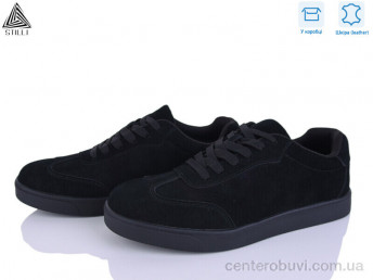 Кроссовки STILLI Group