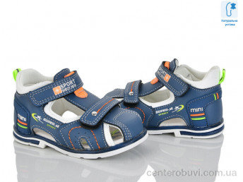 Сандалии Xifa kids