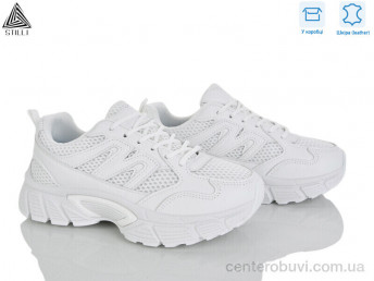 Кроссовки STILLI Group