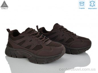 Кроссовки STILLI Group