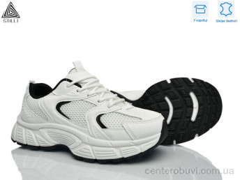 Кроссовки STILLI Group