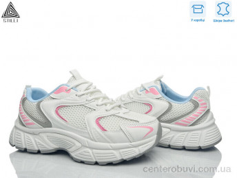 Кроссовки STILLI Group