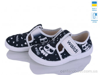 Тапки Цветик