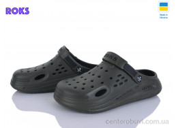 Кроксы Roks