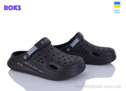 Кроксы Roks