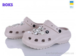 Кроксы Roks