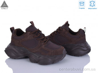 Кроссовки STILLI Group