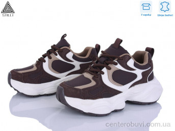 Кроссовки STILLI Group