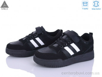 Кроссовки STILLI KIDS
