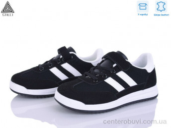 Кроссовки STILLI KIDS