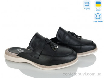 Шлепки V.Arimany