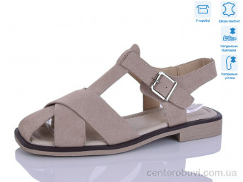 Босоножки Lilin