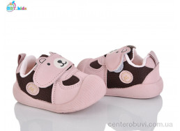 Кроссовки BBT