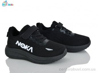 Кроссовки BBT