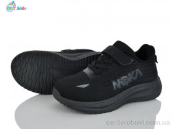 Кроссовки BBT