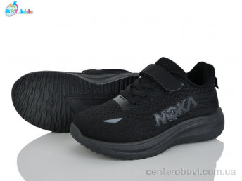 Кроссовки BBT