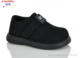 Туфли GFB-Канарейка