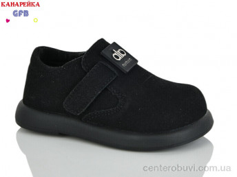 Туфли GFB-Канарейка