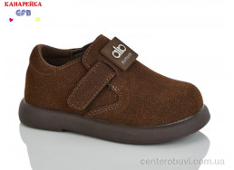 Туфли GFB-Канарейка