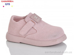 Туфли GFB-Канарейка