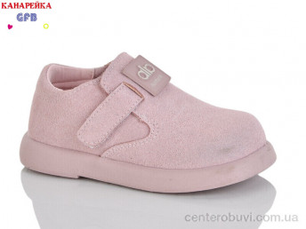 Туфли GFB-Канарейка