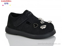 Туфли GFB-Канарейка