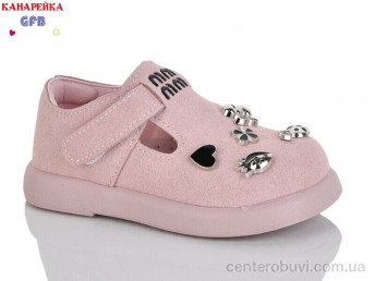 Туфли GFB-Канарейка