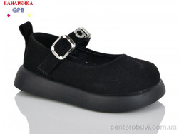 Туфли GFB-Канарейка