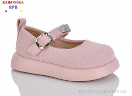 Туфли GFB-Канарейка