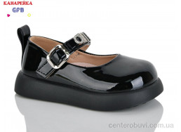 Туфли GFB-Канарейка