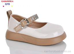 Туфли GFB-Канарейка