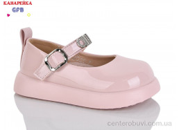 Туфли GFB-Канарейка