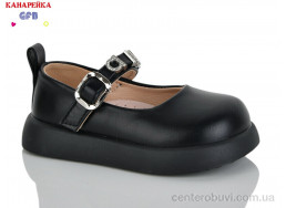 Туфли GFB-Канарейка